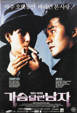飞行员 韩国最新电影 喜剧