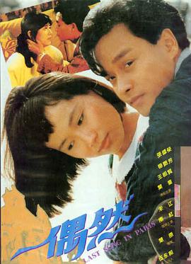釜山行 韩国经典电影 丧尸